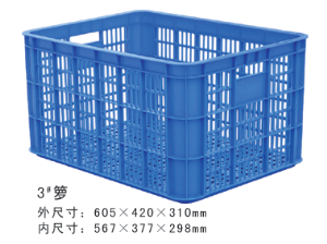 3#午夜成人免费影院周轉籮